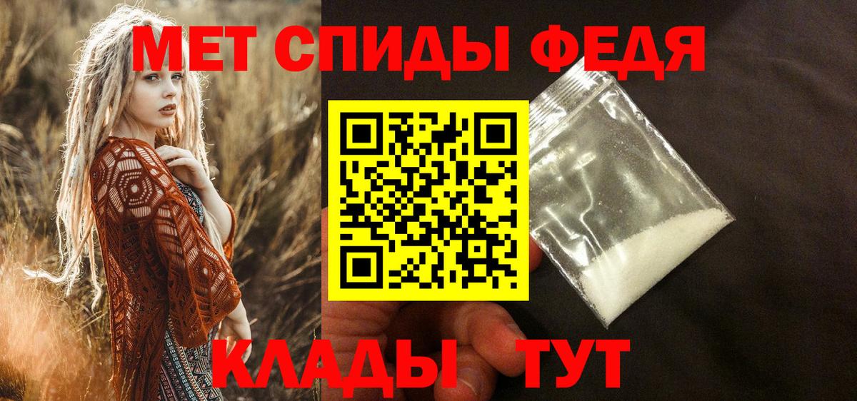 Amphetamine  Вход с VPN  Курчатов  Амфетамин 97% 