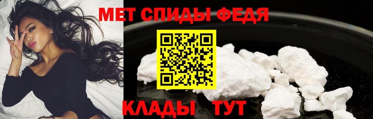 Амфетамин Premium Курчатов