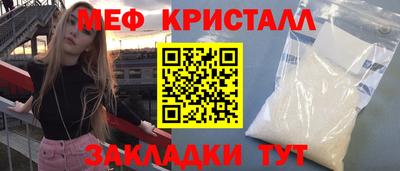 прущий лед Среднеуральск