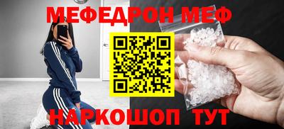 ALPHA-PVP Ставрополь