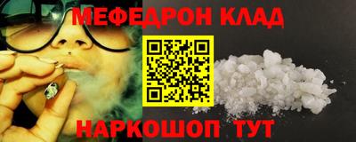 мдма Старая Купавна