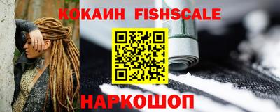 ALPHA-PVP Ставрополь