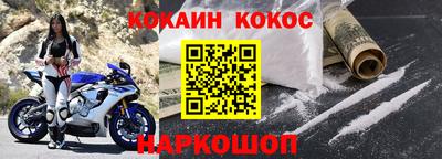 ALPHA-PVP Ставрополь