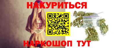 ALPHA-PVP Ставрополь