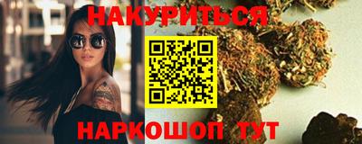 мдма Старая Купавна