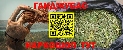 ALPHA-PVP Ставрополь