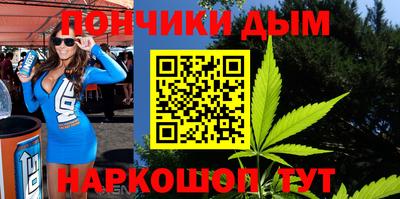 ALPHA-PVP Ставрополь