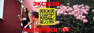 прущий лед Среднеуральск