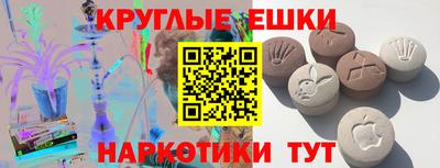 мдма Старая Купавна