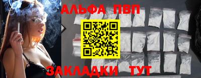 мдма Старая Купавна