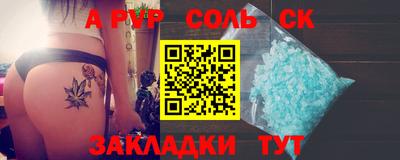 прущий лед Среднеуральск