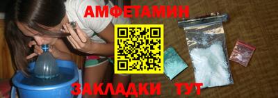 ALPHA-PVP Ставрополь