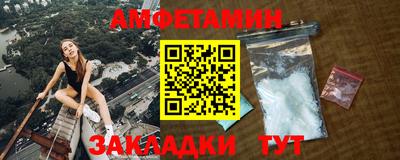 ALPHA-PVP Ставрополь