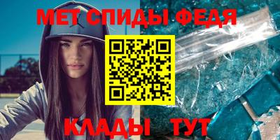 ALPHA-PVP Ставрополь