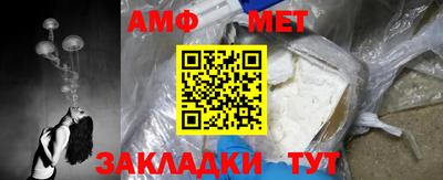 ALPHA-PVP Ставрополь