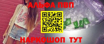 мдма Старая Купавна