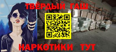 ALPHA-PVP Ставрополь