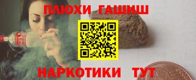 мдма Старая Купавна