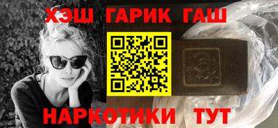 ALPHA-PVP Ставрополь