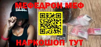 ALPHA-PVP Ставрополь