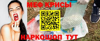 мдма Старая Купавна