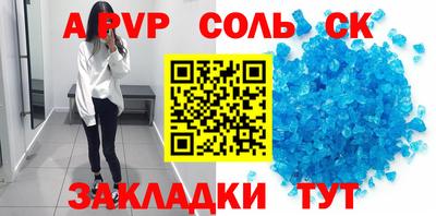 прущий лед Среднеуральск