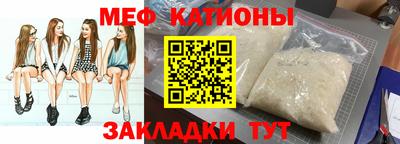 прущий лед Среднеуральск