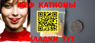 прущий лед Среднеуральск