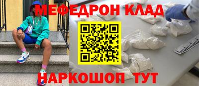 прущий лед Среднеуральск