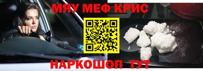 мдма Старая Купавна