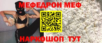 мдма Старая Купавна