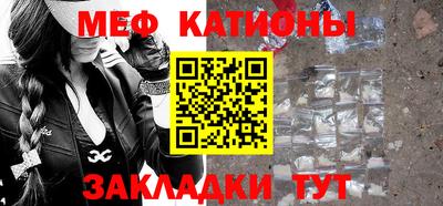 ALPHA-PVP Ставрополь