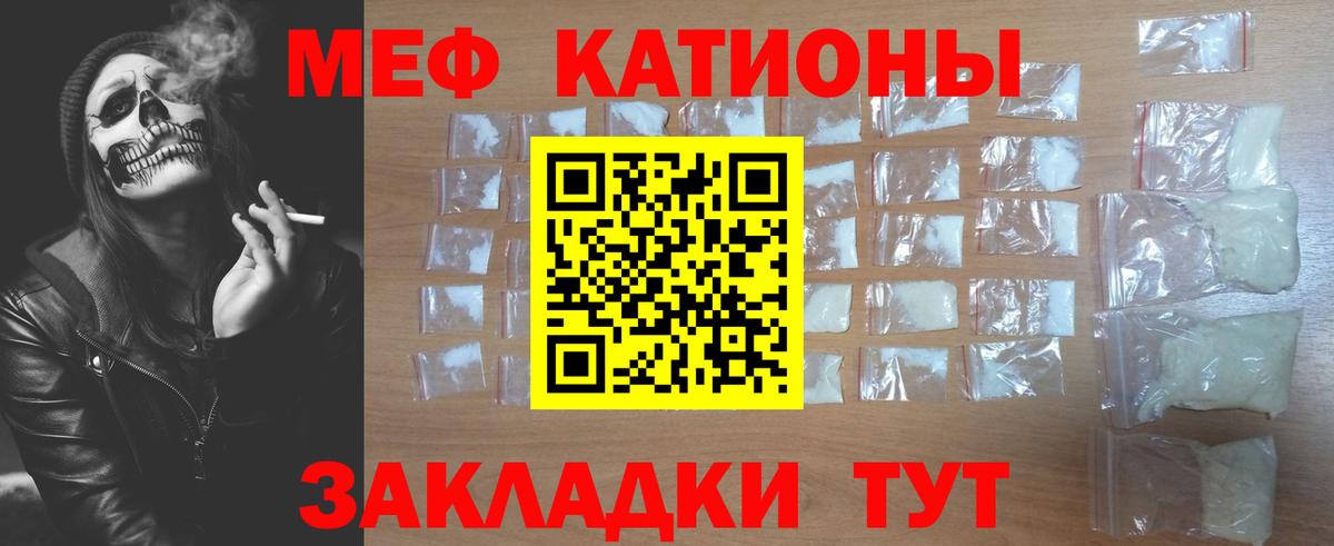 МЕФ VHQ    ТОР  Курчатов  Вход с VPN 