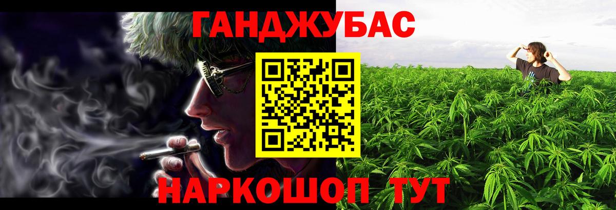 Меф МЯУ МЯУ   Cocaine  Вход с VPN  Курчатов  Канабис  Вейп ТГК 